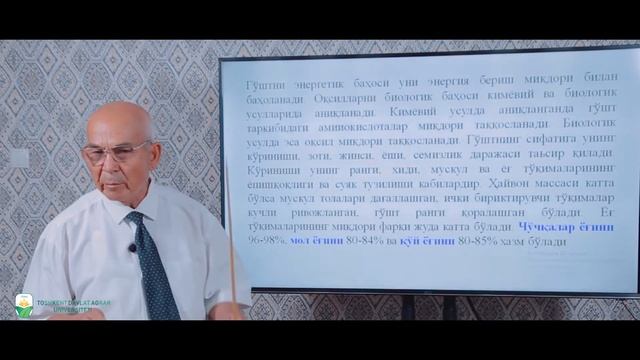 Mavzu: Qoramolchilik mahsulotlarini ishlab chiqarish, saqlash, qayta ishlash texnologiyasi. смотреть онлайн