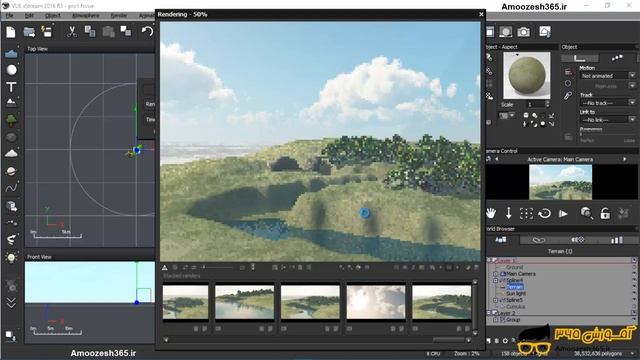 رندرگیری تصویری rendering در نرم افزار VUE смотреть онлайн