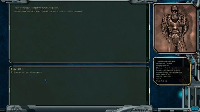 #2 // Space Rangers // Приключения пирата Икеба // Пират, с которого все смеются смотреть онлайн