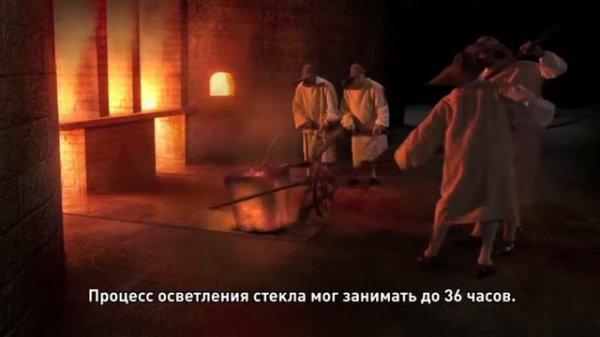 Мануфактура "Сен Гобен" XVII века: 3D-реконструкция