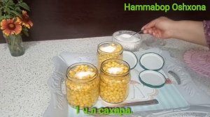 Консервированная кукуруза в домашних условиях. Как из магазина. Лучший рецепт.