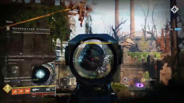 [PS4] Destiny 2: ForsakenlОтвергнутые, Прокачка персонажей смотреть онлайн