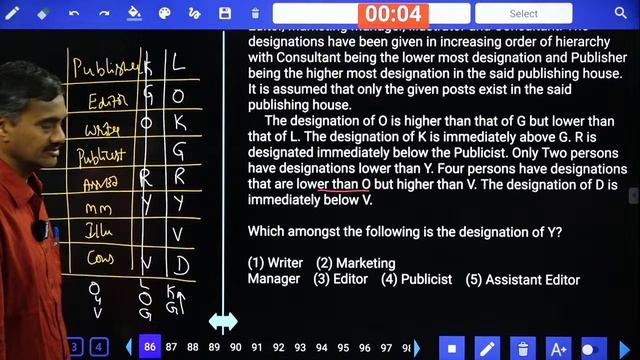 RBI ASSISTANT 2023 | RBI ASSISTANT REASONING PAPER| QUICK PRACTICE смотреть онлайн