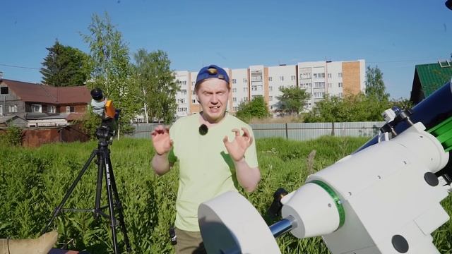 Как наблюдать частное солнечное затмение? Астрономия для начинающих смотреть онлайн