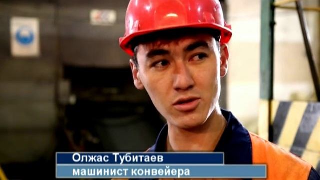 Машинист конвейера (рус) смотреть онлайн