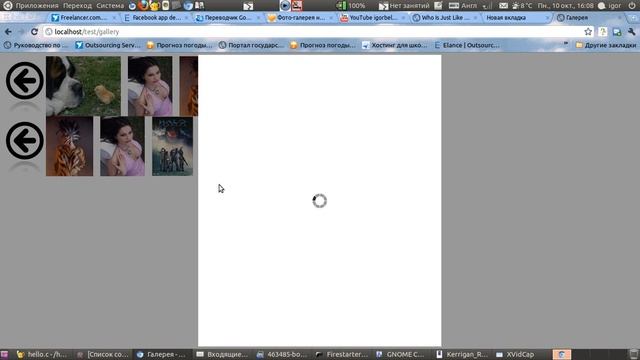 jQuery Photo gallery смотреть онлайн