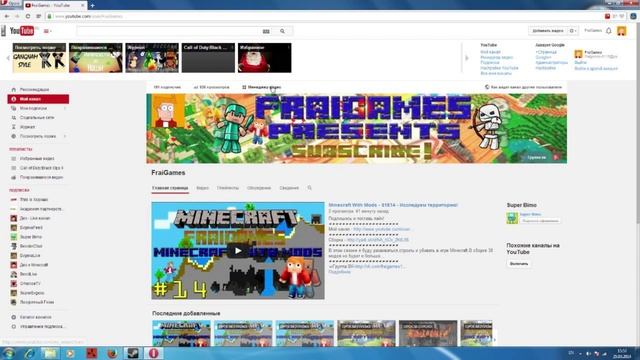 Как зайти на почту YouTube? - Выход есть! смотреть онлайн