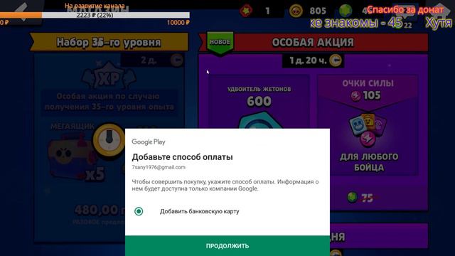 Стрим Brawl Stars!Апаем 1800кубков!Играем с подписчиками!Собираем 100боксов! смотреть онлайн