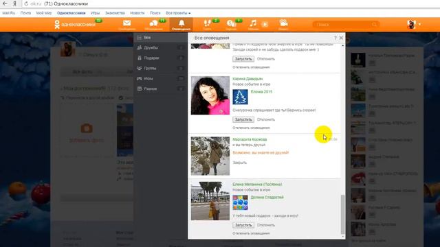 Как люди протирают штаны в ОКах СМОТРИ ДО КОНЦА!!! Skinny Body Care Канал Светлана Миронова смотреть онлайн