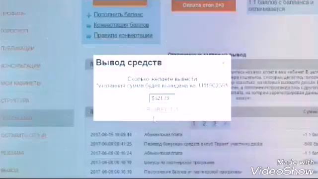 Легко проектісі смотреть онлайн