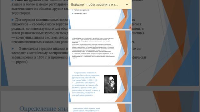 1РНШ МАГИСТР. ЯЗЫКОВЫЕ КОНТАКТЫ. 05.04.20. КУЗДЫБАЕВА А.А. смотреть онлайн