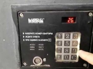 Автооткрывашка цифрового домофона (Ласкомекс)
