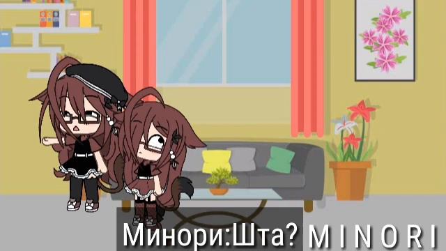 🌵 ×Если бы у популярных гача туберов были дети× 🌵 смотреть онлайн