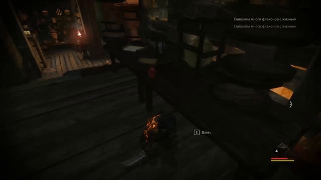 Styx: Master Of Shadows Achievement Born In The Shadow | Рожденный во тьме