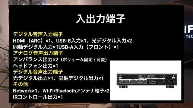 【デノンHi-Fi初のHDMI搭載!ネットワークプレーヤー】DENON DNP-2000NE 試聴&レビュー【山口県のオーディオ/ホームシアターの専門店サウンドテック】 смотреть онлайн