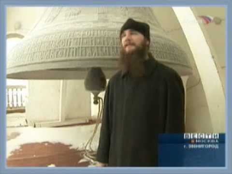 Колокол Звенигород смотреть онлайн