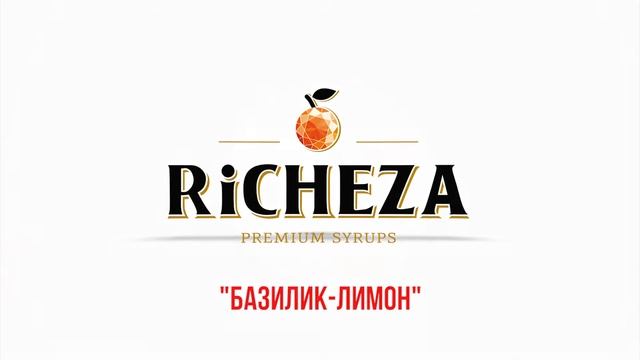New Рецепт от RiCHEZA Лимонад Базилик & Лимон смотреть онлайн