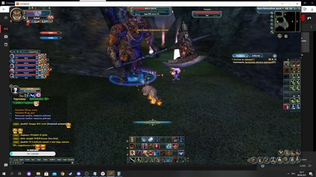 Мы всё ближе к 90 уровню Perfect World Comeback PW 1.4.6 смотреть онлайн