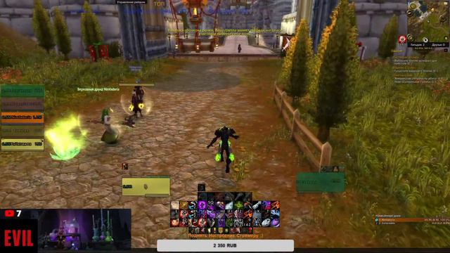 World of Warcraft - БОЕЦ Lineage2 ворвался в новый мир - WOW c нуля \m/ - #ЧАСТЬ №25 смотреть онлайн