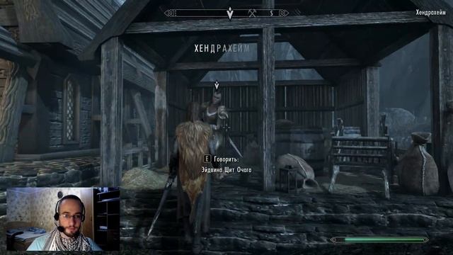 Hendraheim ? Поместье Хендрахейм В Skyrim ⚔️ смотреть онлайн