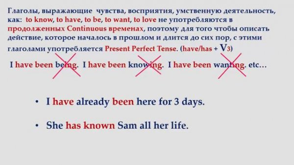 Настоящее совершенное продолженное время. The Present  Perfect Continuous.