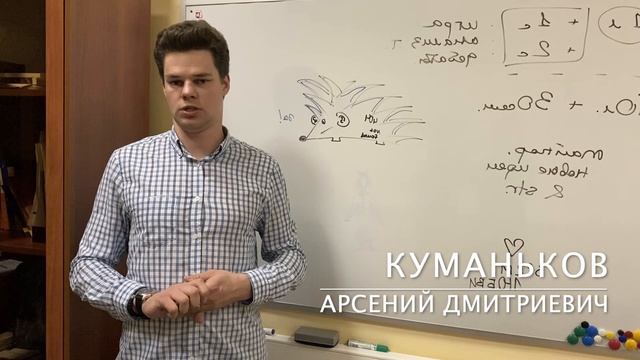 Куманьков А.Д. - Курсовые работы смотреть онлайн