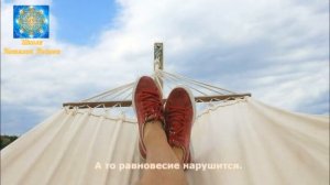 Медитация 8 кода судьбы  Духовное развитие и кармическое равновесие  Метод Наталии Ладини