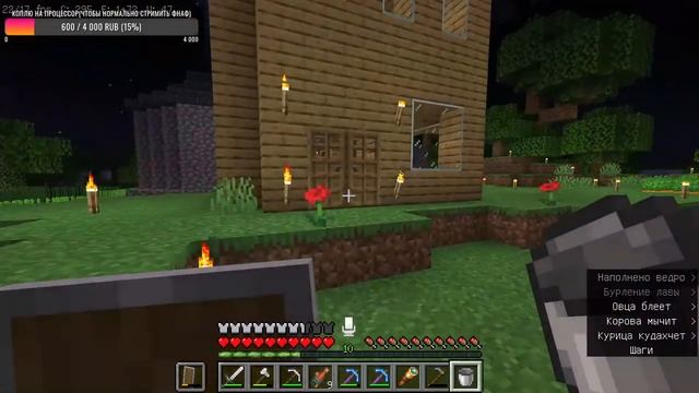 Дворец Нин Гуан на sKaf!!! | Minecraft: Java Edition смотреть онлайн