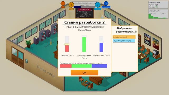 Game Dev Tycoon #5 Гонки на Приорах смотреть онлайн
