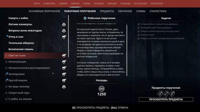 ? Стрим #18 | Generation Zero смотреть онлайн