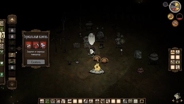Don't Starve Together 2 на стриме не считая Эбигейл #2 смотреть онлайн