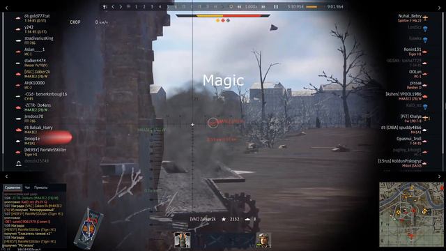 Just War Thunder №2 смотреть онлайн
