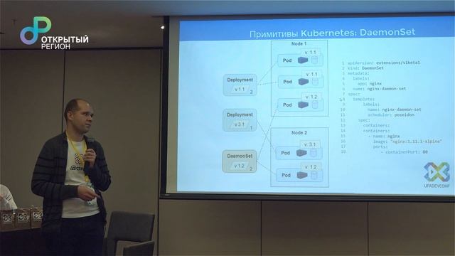 Олег Овсиенко "Опыт production-эксплуатации Kubernetes" смотреть онлайн