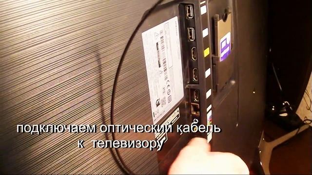 Как подключить наушники к телевизору смотреть онлайн
