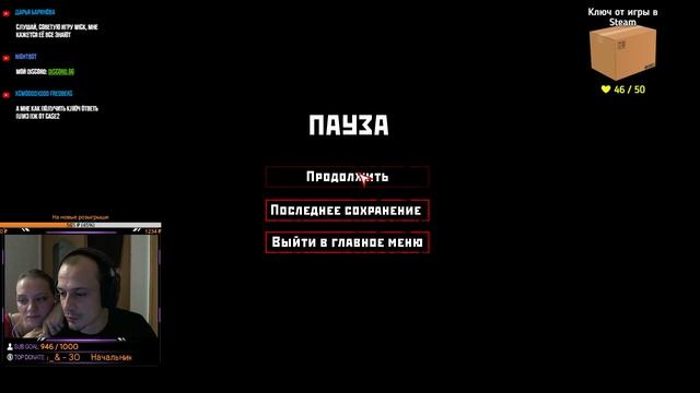 CASE 2: Animatronics Survival проходим с женой! смотреть онлайн