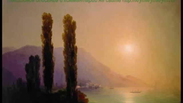 И.К. Айвазовский. Восход солнца у берегов Ялты. 1864 /krymkrymkrym.ru смотреть онлайн