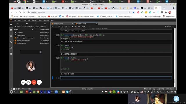 Практическое применение обязательных и необязательных параметров функции в питоне смотреть онлайн