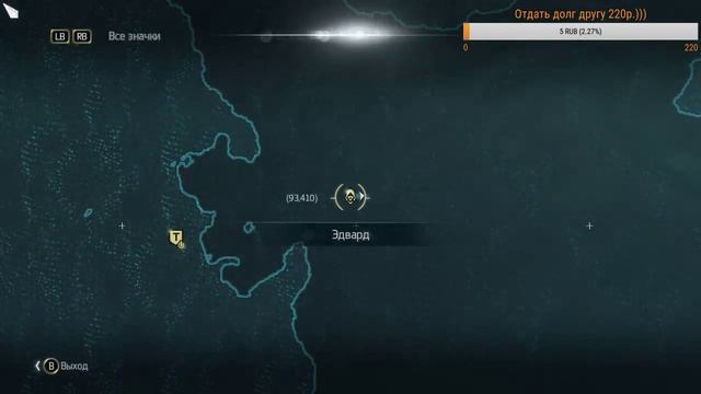 Assassin's Creed IV: Black Flag - Чёрные паруса смотреть онлайн