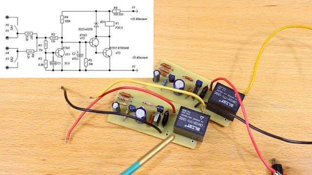 Защита Акустических Систем с Задержкой Включения смотреть онлайн