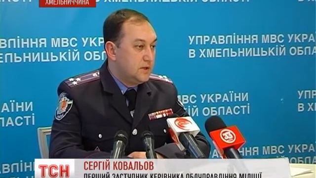 ТРК 1+1. ТСН. На Хмельнитчине празднования переросло с драки в стрельбу и откусывания пальцев смотреть онлайн