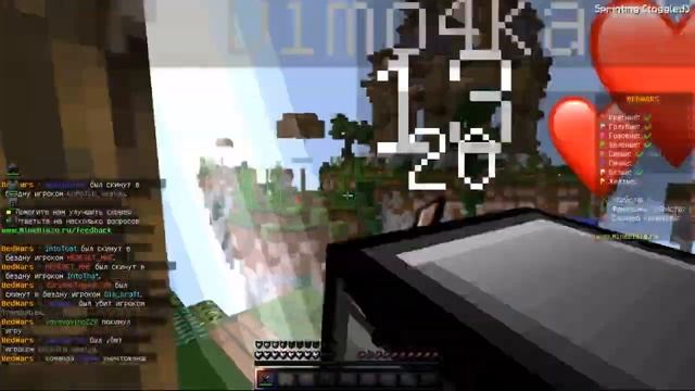 ip: mc.mineblaze.ru BedWard @trendyalex5245 смотреть онлайн