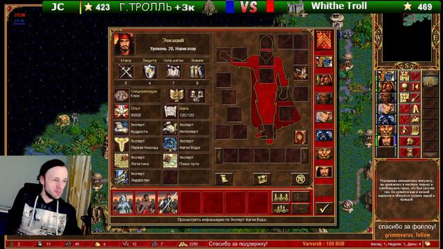 Тюрьма на много гидр? (Герои 3) смотреть онлайн