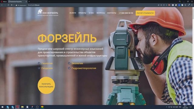 Разбор работ на Тильде №8 смотреть онлайн