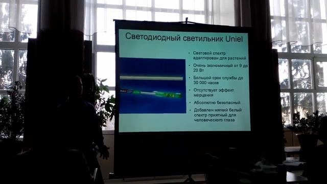 ? Подсветка рассады светодиодными фитолампами. Плюсы светодиодной лампы для рассады. смотреть онлайн