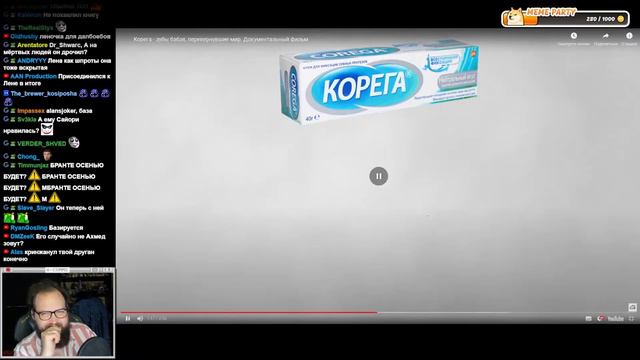 Бэбэй критикует иследования зубов Корега смотреть онлайн