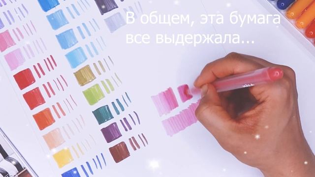 Как рисовать детскими фломастерами как маркерами? Обзор фломастеров из IKEA смотреть онлайн