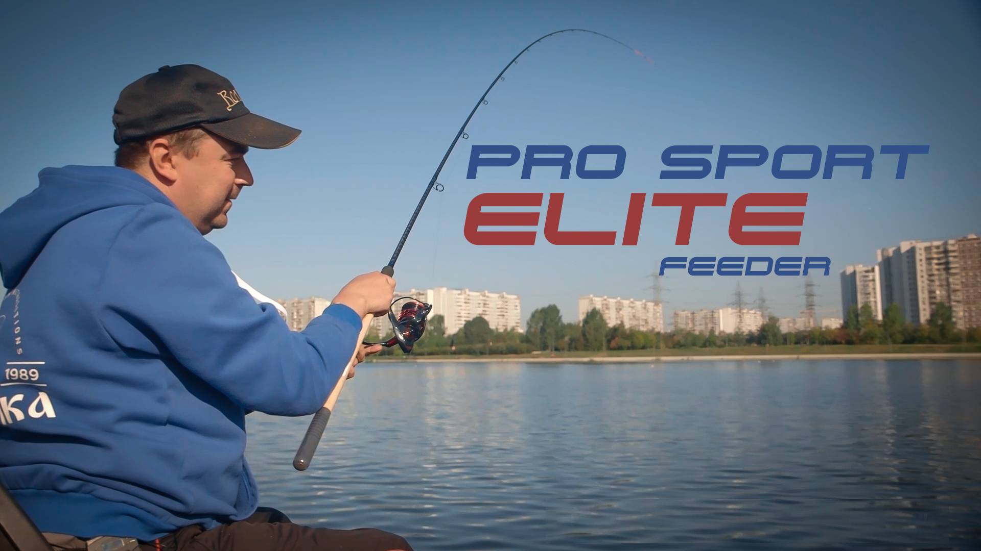 Фидер Volzhanka Pro Sport Elite Feeder