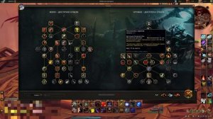 10.1 ПвП гайд на армс воина Драгонфлай /10.1 Warrior PvP guide Dragonflight