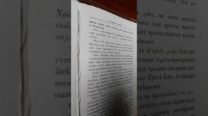 Крест начертав Мојсеј (Катавасија)..(појац Радоје Петровић)