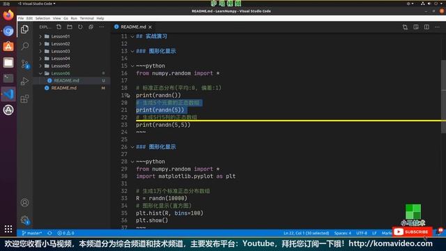 【Numpy初学入门使用】试试正态分布 - random, randn p.6 смотреть онлайн
